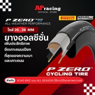 Pirelli P Zero Race 4S ALL-SEASON Smart EVO Compound