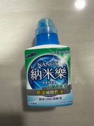 納米樂洗衣液 500g