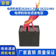 Electric Welding Machine Capacitor 3X104/1.60KV 3X222/4KV Capacitor Absorption Filter Capacitor Weld