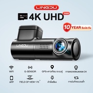 4K กล้องหน้า GPS กล้องหน้ารถ กล้องติดรถยนต์ WIFI APP Dash Cam การควบคุมด้วยเสียง เตือนการขับรถง่วงนอ