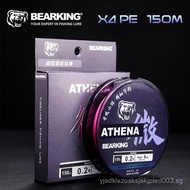 bearking Official 4 Strands 150M PE Braided Fishing Line 6-20LB Multifilament Fishing Line Smooth fo