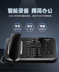 【2023】飛利浦錄音電話機CORD495 固話 辦公家用商務座機 自動通話錄音