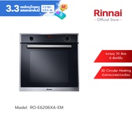 Rinnai เตาอบไฟฟ้าแบบฝัง RO-E6206XA-EM