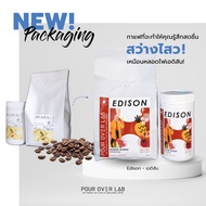 เมล็ดกาแฟ Edison - House Blend - Fruity &amp; Floral | POUR OVER LAB