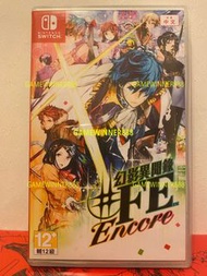 《今日快閃價》（中古二手）Switch NS遊戲 幻影異聞錄 Tokyo Mirage Sessions#FE Encore 港版中英日文版