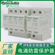 Electrical Surge Protector Belkin Surge Protector Surge Protector Extension | Ship in 24h Schneider