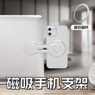 （送引磁片）磁吸手機支架 擴展攝像頭支架 車載隱形磁吸手機支架