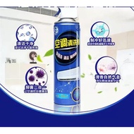 Air Conditioner Cleaner Aircon Spray/ Aircon Cleaning Foam Spray