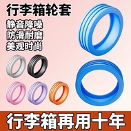 luggage cover luggage wheel cover Luggage Wheel Protective Cover Silent Wheel Cover Suitcase Roller 