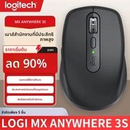 เมาส์ไร้สาย Logitech Master Series MX Anywhere 3S บลูทูธ เงียบ ไร้เสียงรบกวน เหมาะสำหรับใช้งานในสำนั