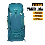 Cross-Border Outdoor Hiking Bag 50L Large Capacity Backpack Waterproof Hiking Bag Camping Hiking Bag