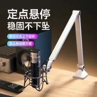 Microphone Stand Live Microphone Stand Desktop Telescopic Stand Mobile Phone k Song Wired Shockproof