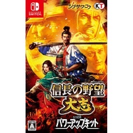 Nobunaga's Ambition Ambition with Power Up Kit Nintendo Switch Video Games From Japan NEW
