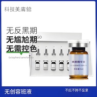 Maintenance Liquid Set Box Improve Skin Tone Dull Uneven Brightening Remove Dull Yellow Skin Light S