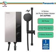 Panasonic DH3UP1MS U Series Jet Pump (DC Pump) Water Heater, Ag+ Crystal Material Anti Bacteria Show