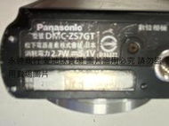 二手市面稀少日本Panasonic Lumix DMC-ZS7相機(無電池測試不知好壞狀況如圖當收藏/裝飾品