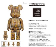 MEDICOM TOY BE@RBRICK 梵高博物館 - 浮世繪藝妓 100％ & 400％