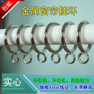 Get coupons🩺QM Metal Bold Curtain Hook Ring Retaining Ring Mute Roman Rod Iron Button Circles Hook Live Hanging Ring Sho