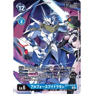 Digimon TCG BT11-032 P-SR / UlforceVeedramon