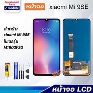 หน้าจอ xiaomi Mi 9SE หน้าจอ LCD อะไหล่มือถือ พร้อมทัชสกรีน xiaomi Mi9SE LCD Screen Display Touch Panel For xiaomi Mi 9 SE