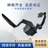 8E0941285J Body Height Sensor 8E0 941 285 C 8E0941285C Suitable for Audi Factory Ready Stock