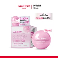 AM HERB PHYTO PDRN COLLAGEN JELLY CREAM 30 g