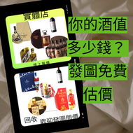 網上報價 茅台 鐵蓋茅台 飛天茅台 藍茅 港區政協茅台 貴州茅台 生肖茅台 舊茅台  五星茅台  moutai  蛇年茅台 龍年茅台 馬年茅台 羊年茅台  茅台 鐵蓋茅台 飛天茅台 藍茅 港區政協茅台