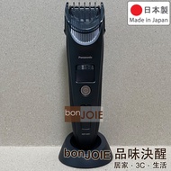 Made In Japan Panasonic International Brand ER-SC61 Professional Grade Rechargeable Electric Hair Cl