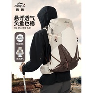 Eagle Technology Outdoor Hiking Bag 30L 35L Suspended Breathable Decompression Backpack Lightweight 