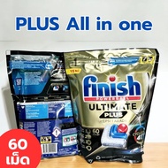 เจลบอลล้างจาน Finish All in 1 Powerball 50เจล 70เจล สำหรับเครื่องล้างจานอัตโนมัติ ฟินิช เม็ดน้ำยาเคร
