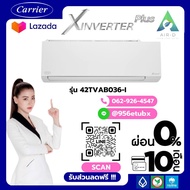 🔥ส่งฟรี🔥แอร์ Carrier ติดผนัง ระบบInverter รุ่น X-Inverter Plus (42TVAB036-I) ขนาด 36,000 BTU สีขาว