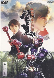 Series Kamen Rider Hibiki Episode 1 - 49 [ENGLISH SUB]
