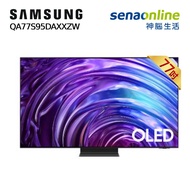 Samsung 三星 QA77S95DAXXZW 77型 OLED 4K智慧顯示器