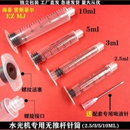 Hyphilia ez ez ez Water Light Machine Syringe 3/5/10ml/2.5ml Spiral Syringe Water Light Gun Consumab