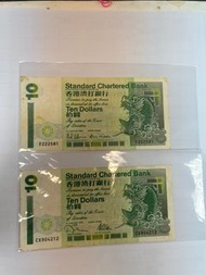 (舊銀紙)香港渣打銀行 舊十元 青蟹 F222581,CX904212 三條二 一套走 二張一套