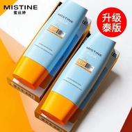 sunscreen Thai Version Mistine Sunscreen Mistine Little Yellow Hat Refreshing Anti-Ultraviolet Isola