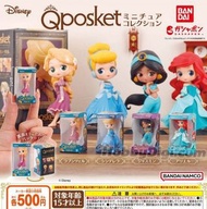 [扭蛋]Qposket x Disney 迪士尼 Ariel 小魚仙 美人魚 灰姑娘 長髮公主
