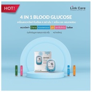 Link Care Blood Sugar Tester 4in1 2025 Cholesterol Uric Acid Hemoglobin Products​ 1 Year​
