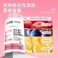 2 Bottles Northerland Multivitamin C Vitamin E Niacinamide Grape Seed Niacinate VCVE Official Flagsh