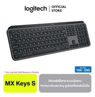 Logitech MX Keys S Advanced Wireless Keyboard คีย์บอร์ดไร้สายมีไฟส่องสว่าง โครงต่ำ, พิมพ์ได้ราบรื่น เงียบ และแม่นยำ ,Bluetooth ,ชาร์จไฟได้ผ่าน USB C แป้นพิมพ์ TH/EN As the Picture One
