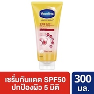 วาสลีน เฮลตี้ไบร์ท์ ซันแอนด์โพลูชั่น โพรเทคชั่น SPF50+ PA+++ เซรั่ม 300มล. X2 Vaseline Healthy Brigh