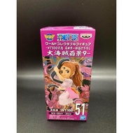 One Piece World Collectable Figure: Great Pirate Hundred Views 9 - Charlotte Pudding