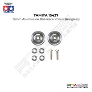 TAMIYA 15437 Mini 4wd 13mm Aluminum Ball-Race Rollers (Ringless)