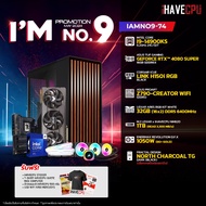 iHAVECPU คอมประกอบ IAMNO9-74 INTEL I9-14900KS / RTX 4080 SUPER 16GB / Z790 / 32GB DDR5 6400MHz (SKU-240519077)