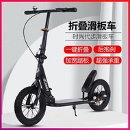 Lightweight Foldable Teenager Kick Scooter Two-Wheel Scooter for Middle-Aged and Older Children6-18A