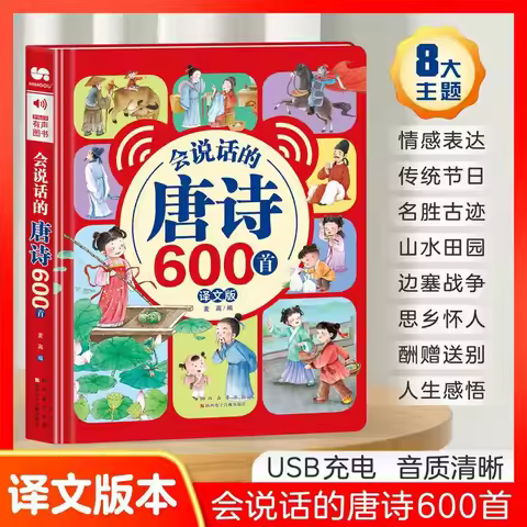 English Vocabulary Audiobook, Synchronized with English Classes for Primary School Students in Grade