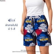 Leaf Pattern Pants Children-Adults Original Kangpla Shorts 5 Colors Fishbone Comfortable To Wear Go 
