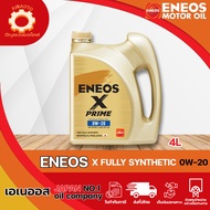 น้ำมันเครื่อง ENEOS X PRIME 0W-20 3+1L