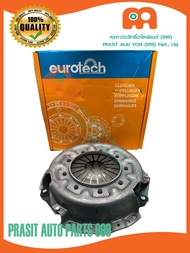 หวีคลัทช์ / กระโปรงคลัทช์ / จานกดคลัทช์ **DT** รถไถ คูโบต้า KUBOTA L4508 L4708 L5018 (9.5")