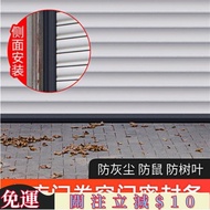 Taiwan Sealing Strip Perforation-Free Garage Door Rolling Shutter Bottom Dustproof Windproof Rainpro